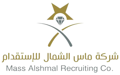   شركة ماس الشمال للاستقدام
